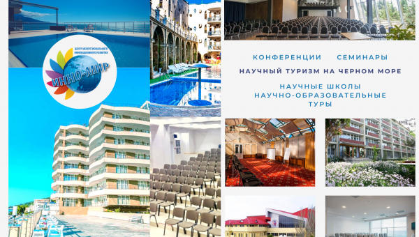 Черное море - зарядись творческой энергией!